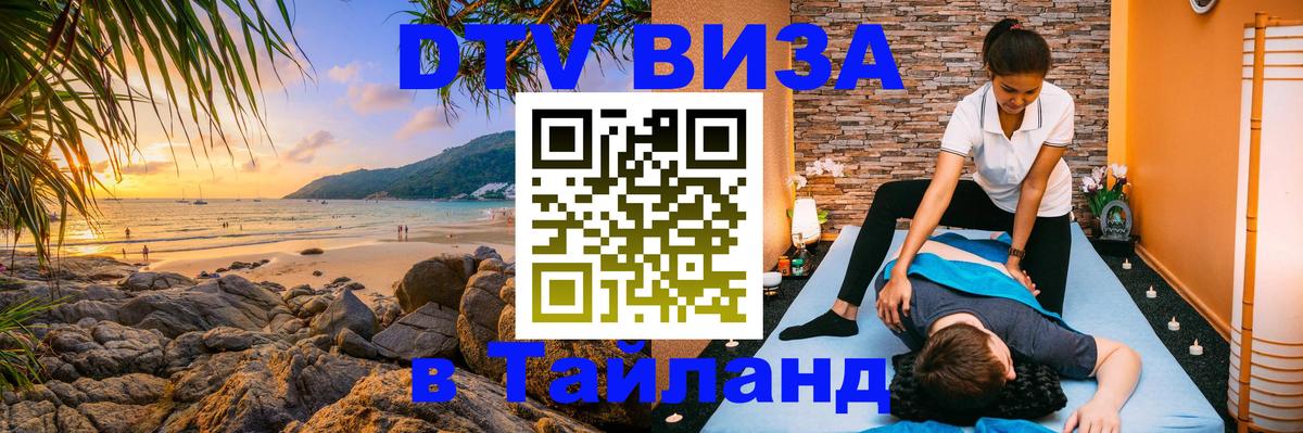 Сколько стоит DTV виза — актуальные цены, оформление даже без документов - 
